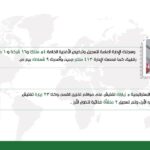 FB IMG 1735466154921