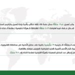 FB IMG 1735466159941