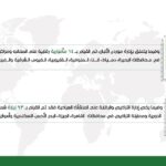 FB IMG 1735466162233