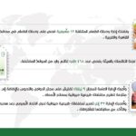 FB IMG 1735466164592