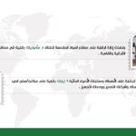 FB IMG 1735466167119