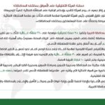 FB IMG 1735466169526