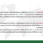 FB IMG 1735466173662