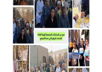 الخدمات البيطرية