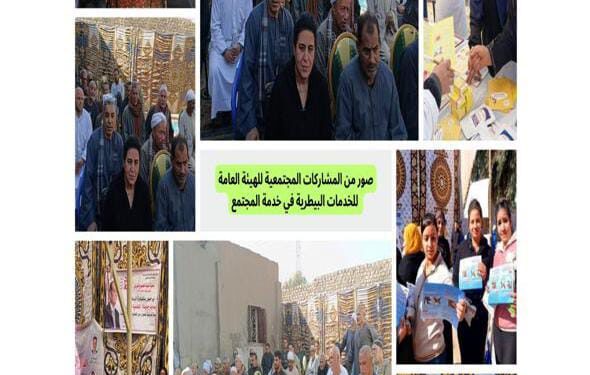 الخدمات البيطرية