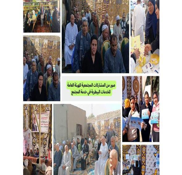 الخدمات البيطرية