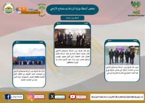 IMG 20241206 WA0007