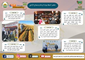 IMG 20241206 WA0008