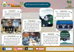 IMG 20241206 WA0009