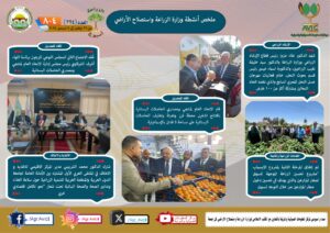 IMG 20241206 WA0010