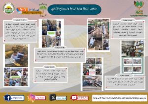 IMG 20241206 WA0012