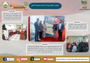 IMG 20241206 WA0014