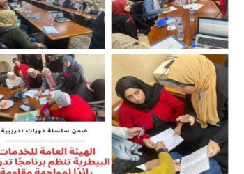 الخدمات البيطرية