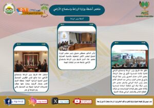 IMG 20241213 WA0016