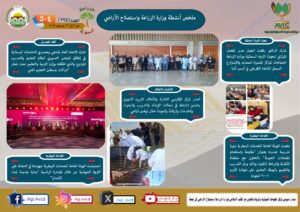 IMG 20241213 WA0019