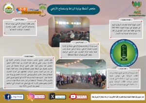 IMG 20241213 WA0020