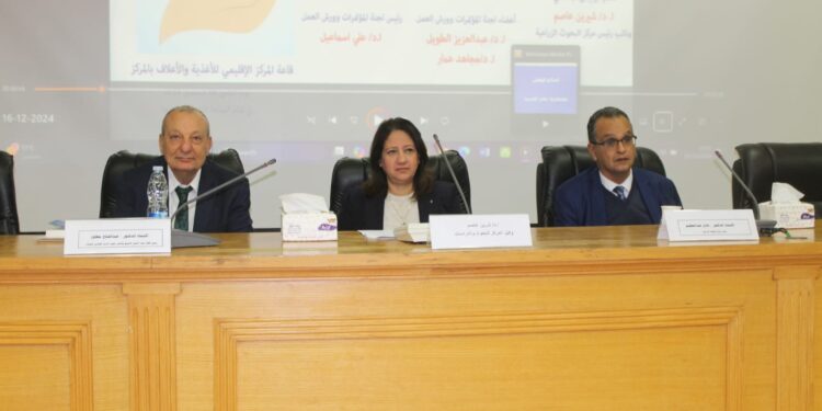 "البحوث الزراعية" يناقش التحديات المائية وترشيد الاستهلاك في القطاع الزراعي 1 “البحوث الزراعية” يناقش التحديات المائية وترشيد الاستهلاك في القطاع الزراعي