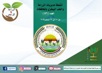 انفوجراف وفيديو| تعرف على أنشطة وجهود مديريات الزراعة والطب البيطري خلال أسبوع