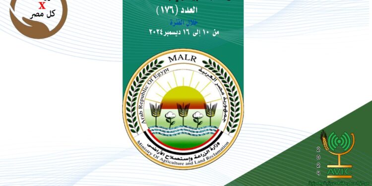 انفوجراف وفيديو| تعرف على أنشطة وجهود مديريات الزراعة والطب البيطري خلال أسبوع 1 انفوجراف وفيديو| تعرف على أنشطة وجهود مديريات الزراعة والطب البيطري خلال أسبوع