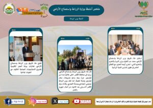IMG 20241220 WA0013