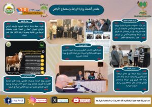 IMG 20241220 WA0018