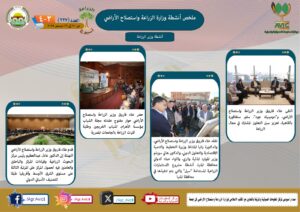 IMG 20241227 WA0015