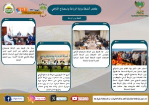 IMG 20241227 WA0018