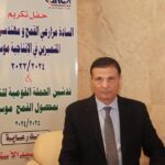 بالصور.. وزير الزراعة يكرم مزراعي القمح ويوجه بحملة قومية لمكافحة الحشائش على نفقة الوزارة 16 IMG 20241229 WA0005