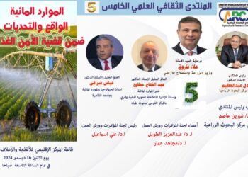 البحوث الزراعية