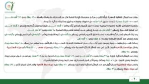 FB IMG 1736071634011