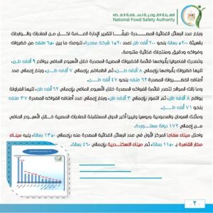 FB IMG 1736679344639
