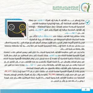 FB IMG 1736679354018