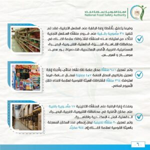 FB IMG 1736679356806