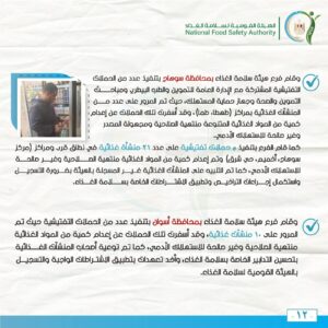 FB IMG 1736679421076