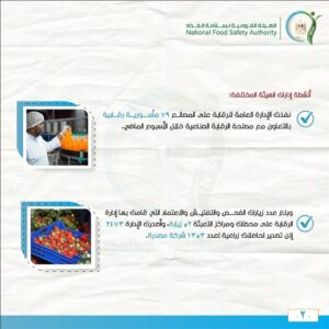FB IMG 1737278579742