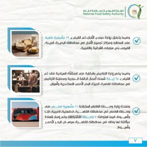 FB IMG 1737278592320