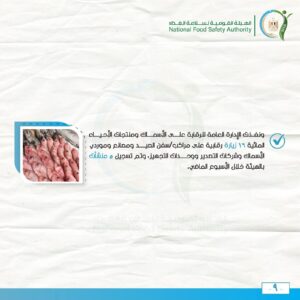 FB IMG 1737278601796