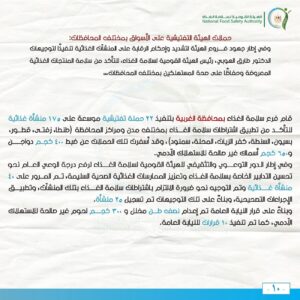 FB IMG 1737278604605