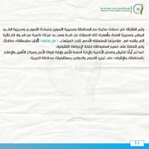 FB IMG 1737278607281
