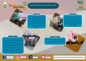 IMG 20250103 WA0011