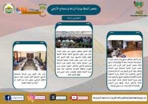 IMG 20250103 WA0014