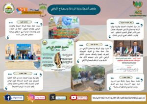 IMG 20250103 WA0016