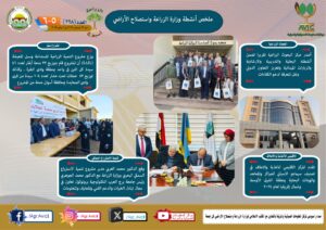 IMG 20250103 WA0017