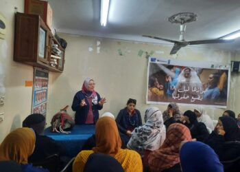 الإقليمي للأغذية