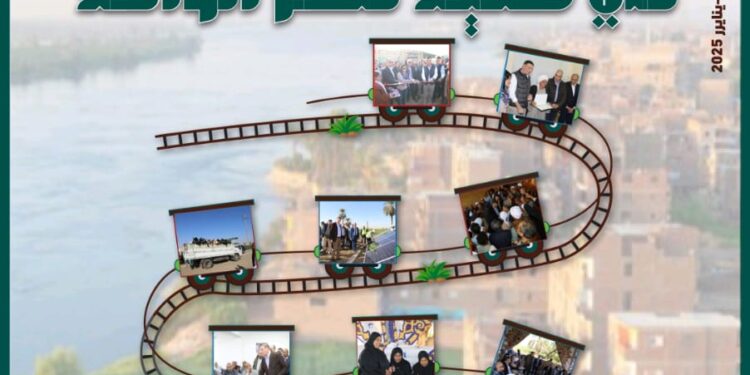 "الزراعة" تصدر العدد ٢٥ من مجلتها الشهرية «MALR» عدد يناير ٢٠٢٥ 1 Malr