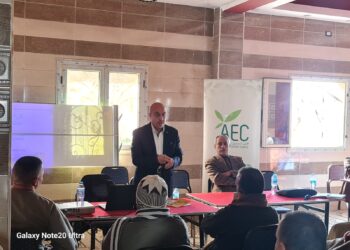 المركزي للزراعة العضوية