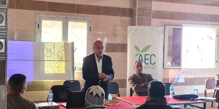 المركزي للزراعة العضوية