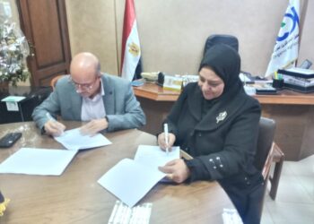 المركزي للزراعة العضوية