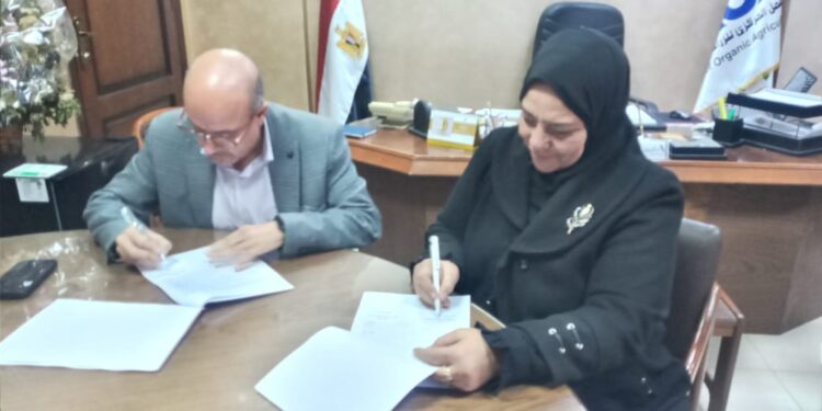 برتوكول تعاون بين المركزي للزراعة العضوية والمركزي للحشائش لتقييم الحشائش تحت مظلة الزراعة العضوية 1 المركزي للزراعة العضوية