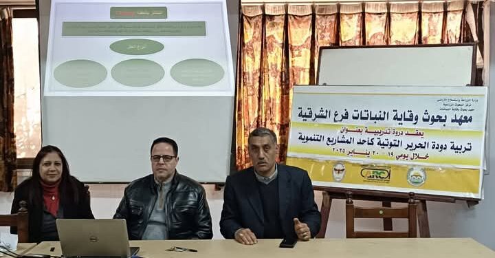 وقاية النباتات يواصل برامجه التدريبية المتخصصة لتوطين صناعة الحرير 1 وقاية النباتات